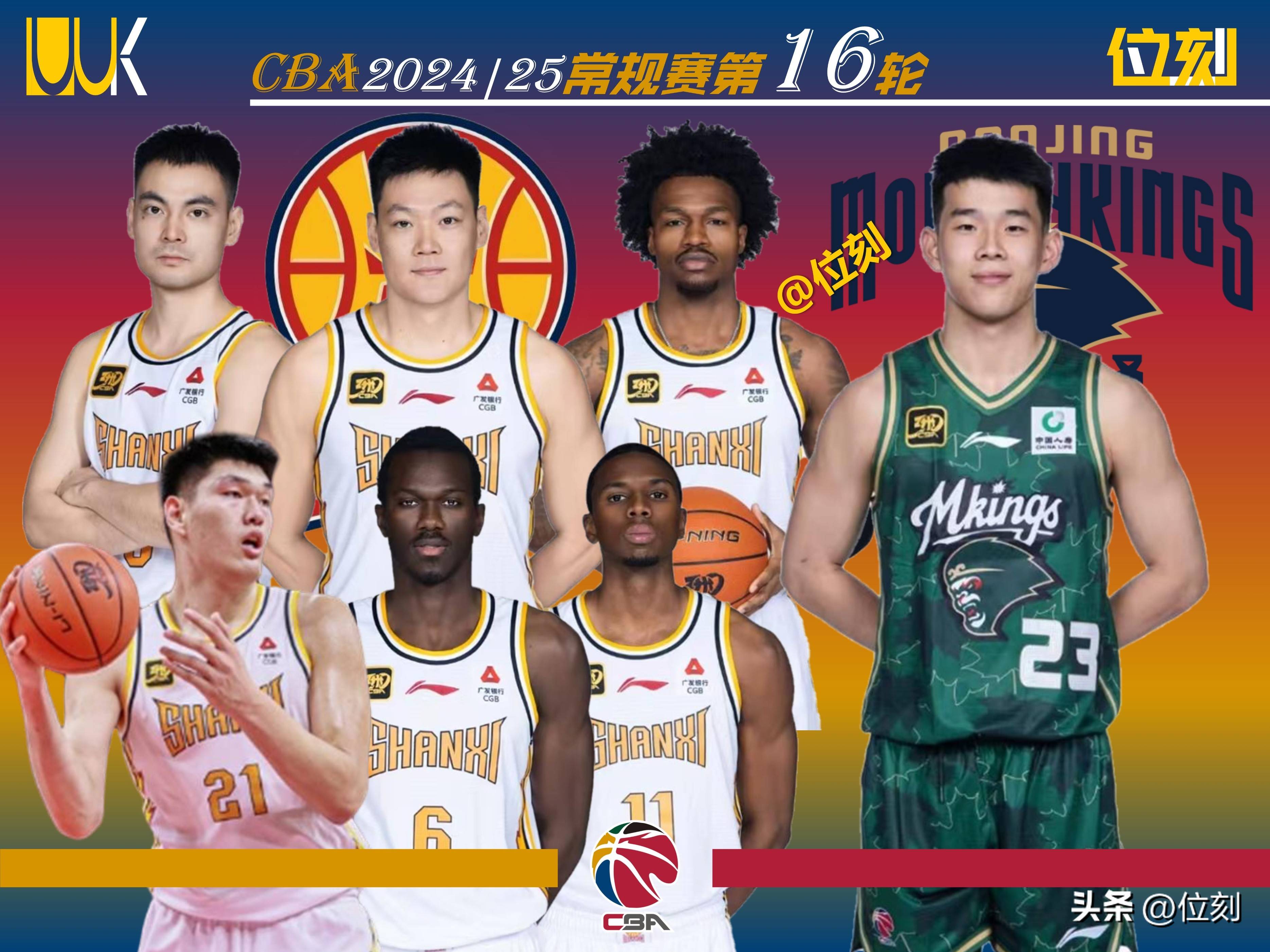 徐杰16+12广东胜天津杨瀚森18+10青岛胜深圳的简单介绍