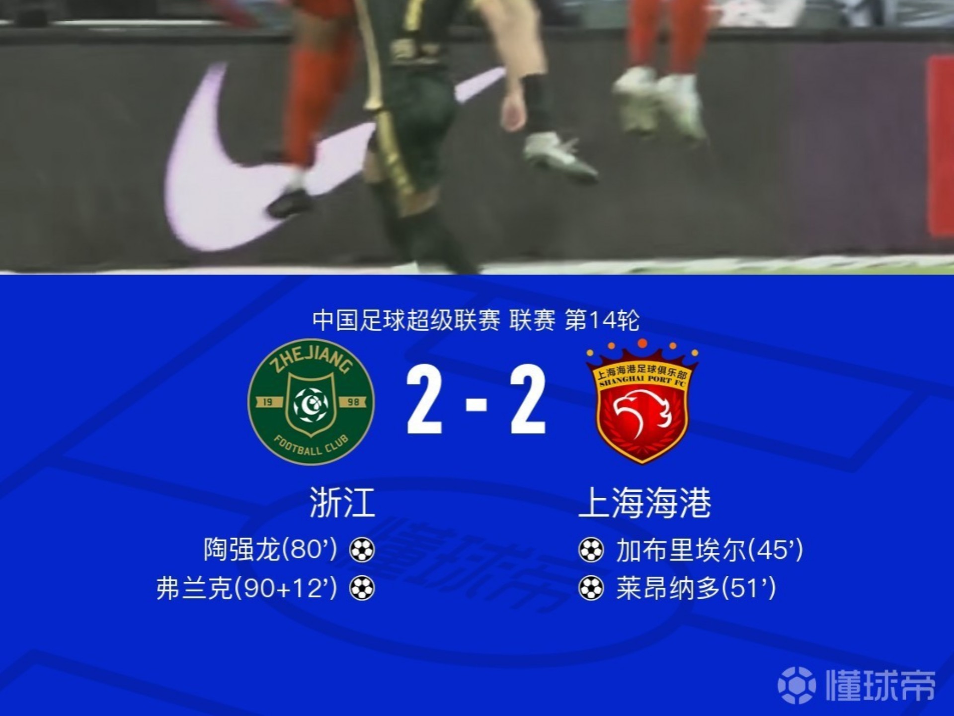 强援来了！浙江队官宣罗马尼亚国脚加盟23场比赛收获4球(罗马尼亚国家队2021球衣)