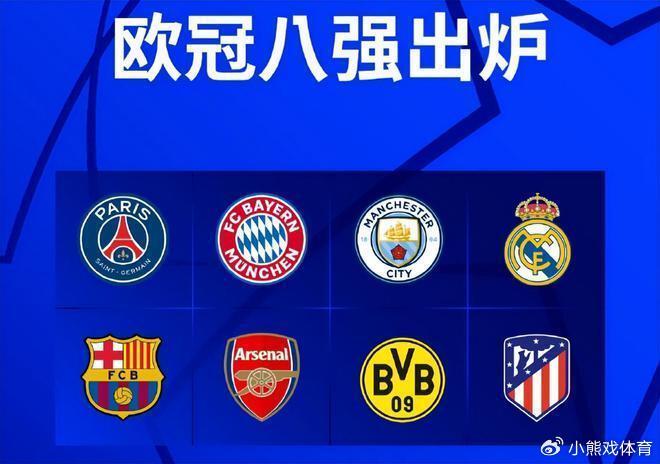 0-2爆冷！欧冠3冠王被淘汰，2支巴甲球队进世俱杯8强的简单介绍